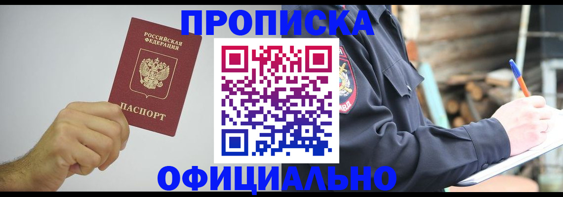 регистрация для школы в Болхове